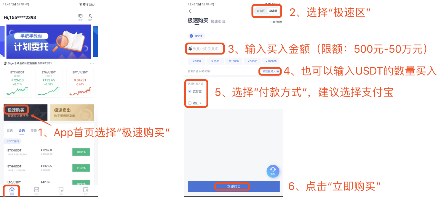 usdt搬砖详细教程-usdt 搬砖usdt 搬砖 利润