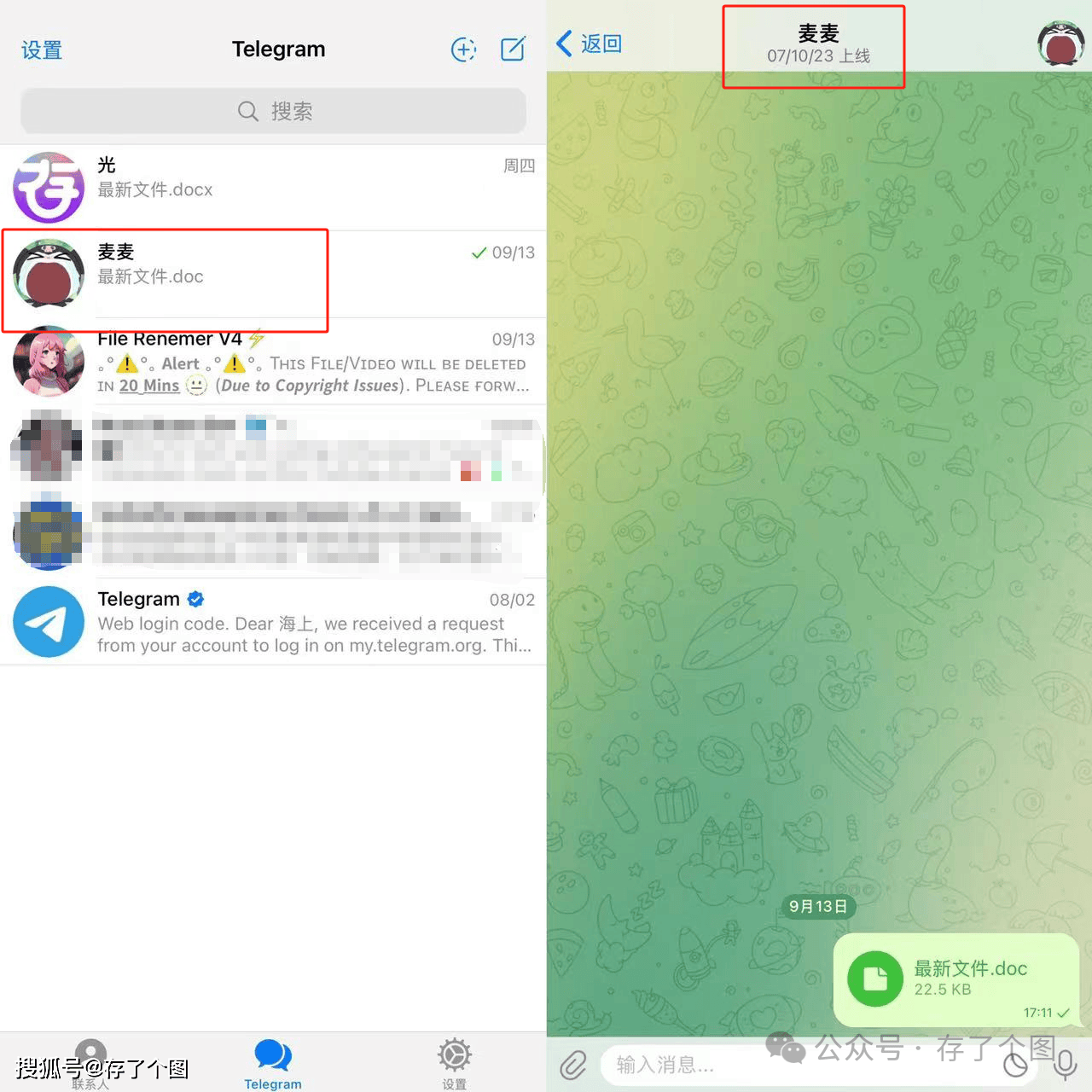 电报提示已删除账号什么意思-电报提示已删除账号什么意思啊