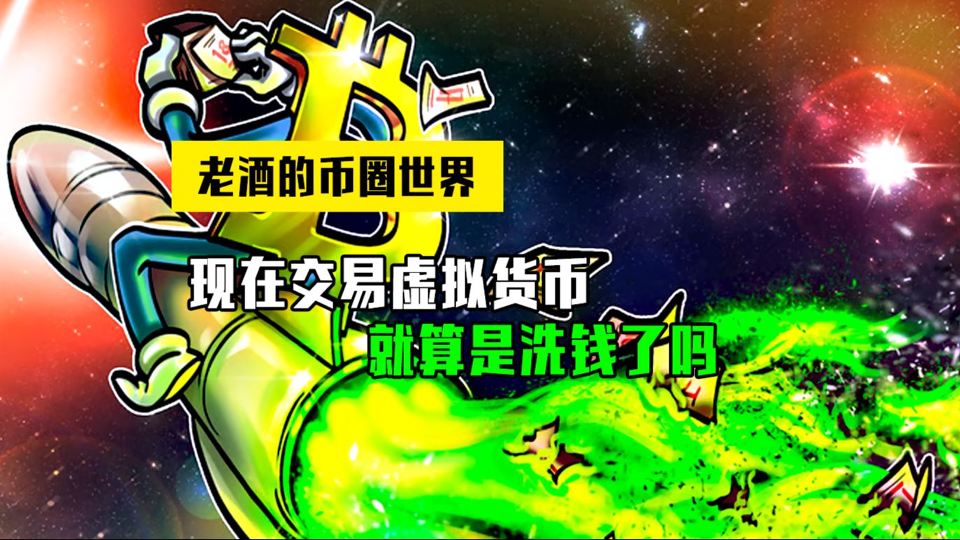 虚拟钱币是否合法-虚拟钱币是否合法了