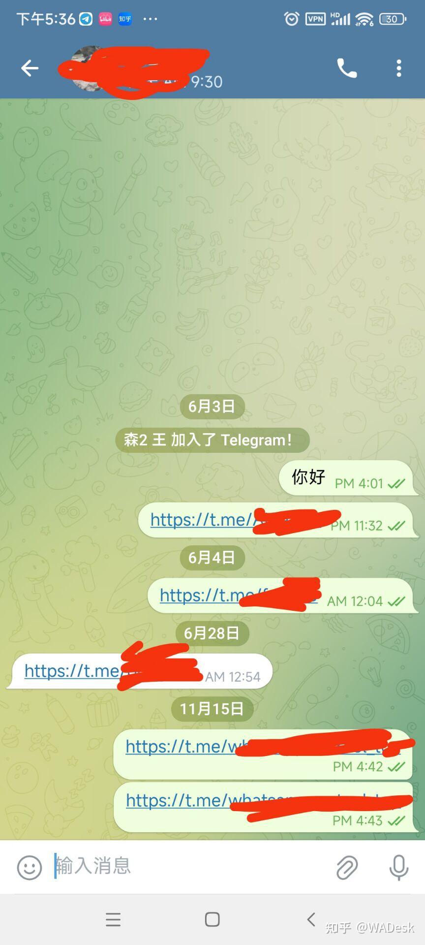 电报telegeram怎么收短信验证-电报telegeram官网收不到验证码