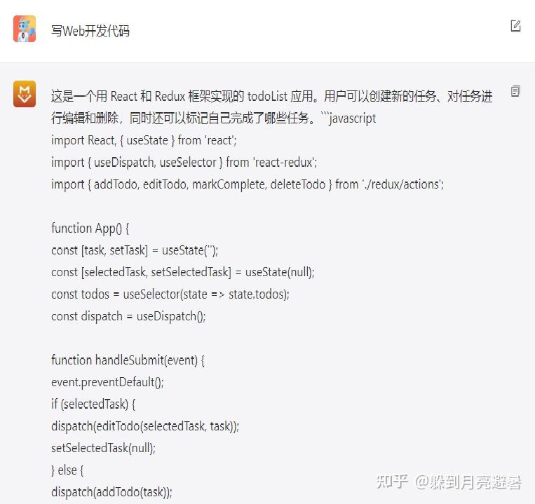梯子网站是什么-网上说的梯子是什么怎么用