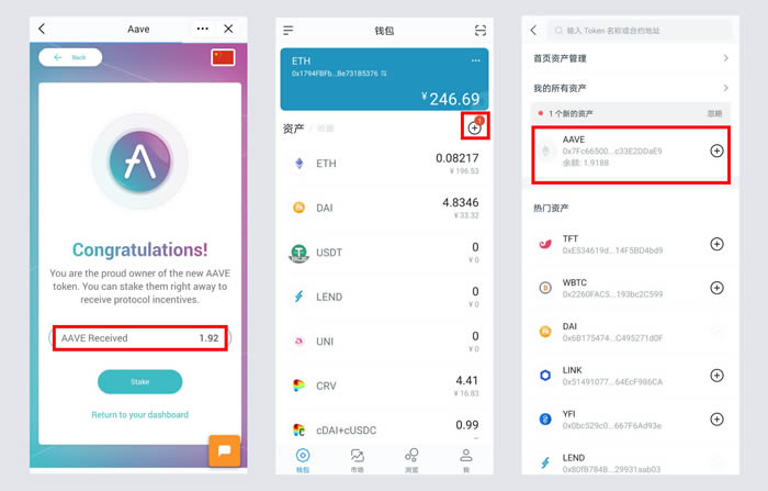 imtoken钱包如何修改密码-imtoken钱包权限被修改怎么办