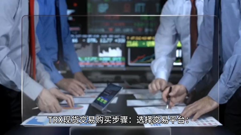 imtoken购买TRX能量流程教学的简单介绍