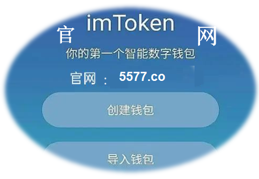 im钱包地址给别人安全吗-有imtoken钱包地址能找回帐户吗