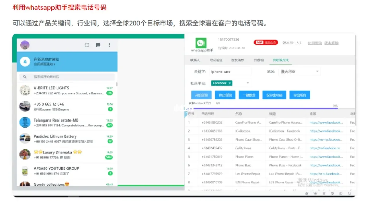 whatsapp国内还能用吗-whatsapp国内现在能用吗