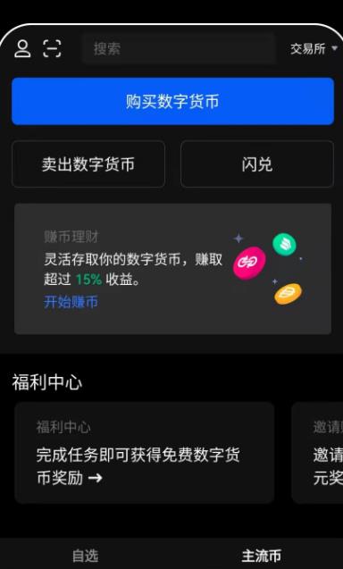 钱包app哪个好用安全-钱包app哪个好用安全性高