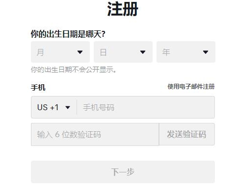 tiktok官网入口破解版-tiktok最新破解版2021