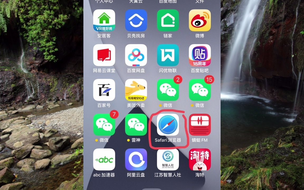 下载微信最新版本2023官方免费安装苹果-下载微信最新版本2023官方免费安装苹果手机