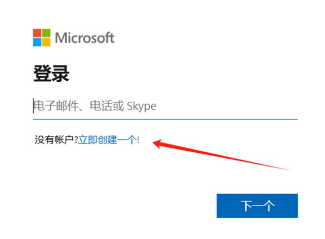 skype客服中心-skype官网客户热线
