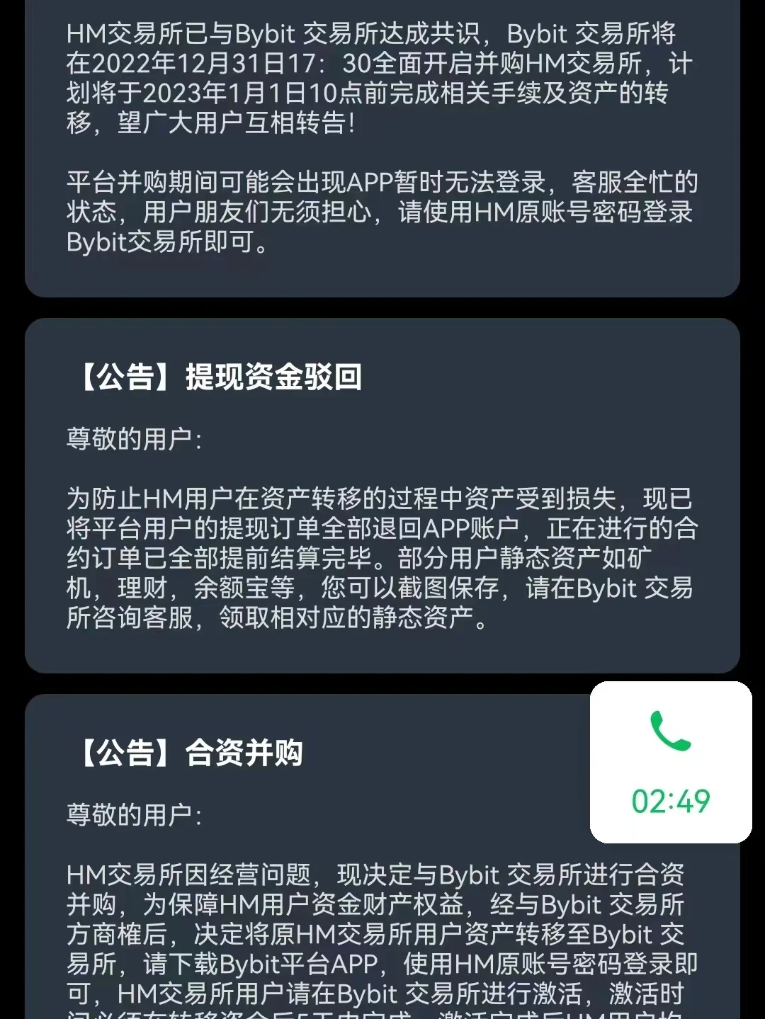 虚拟币软件-虚拟币软件有哪些