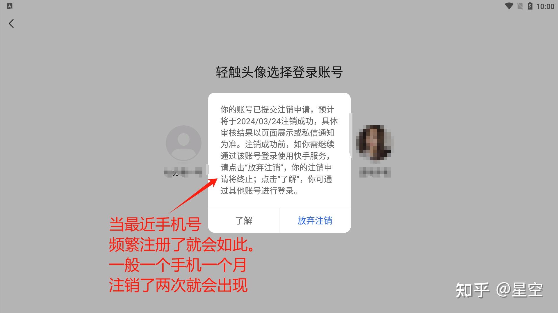下载个快手下载两个快手-下载个快手下载两个快手号安全吗