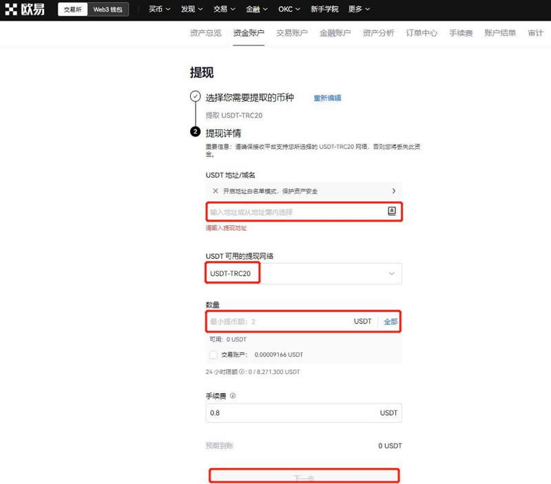 usdt教程-usdt教程视频