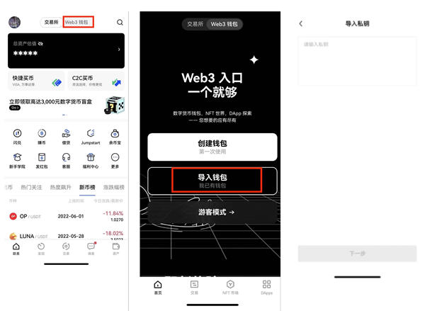 怎么把ok钱包里的币转到交易所-怎么把ok钱包里的币转到交易所里