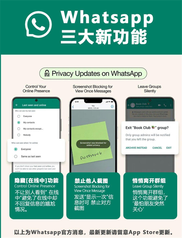 whatsapp官方版下载-whatsapp官方版下载手机版