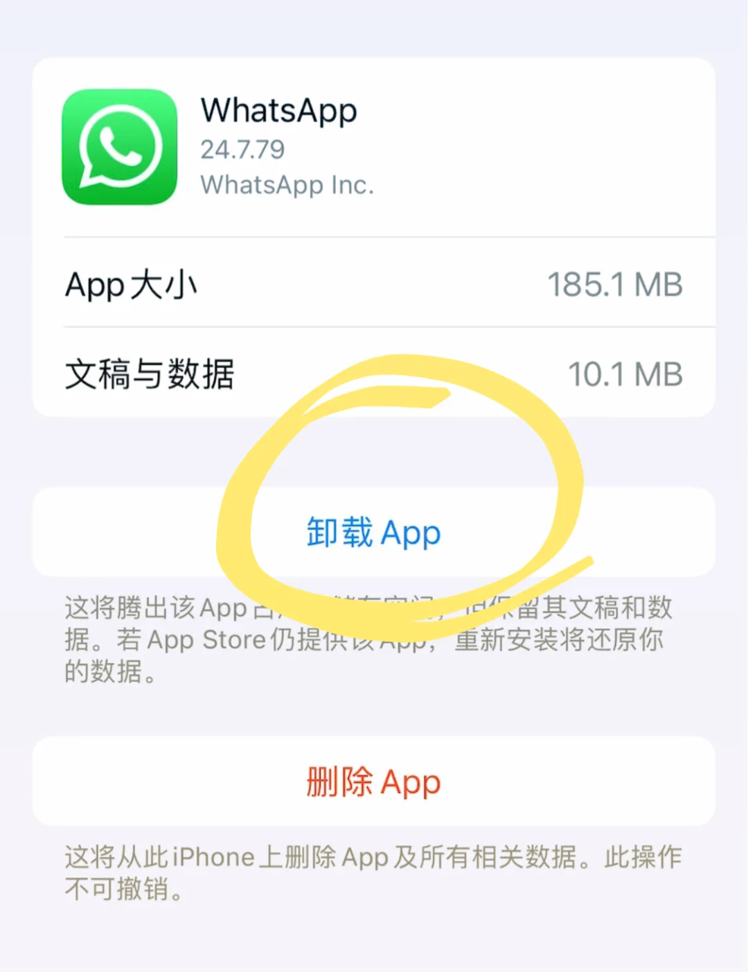 whatsapp官方版下载-whatsapp官方版下载手机版