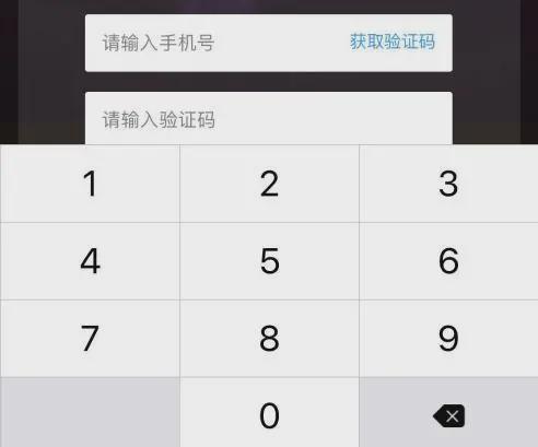 怎么才能知道自己的验证码是什么-怎么才能知道自己的验证码是什么意思