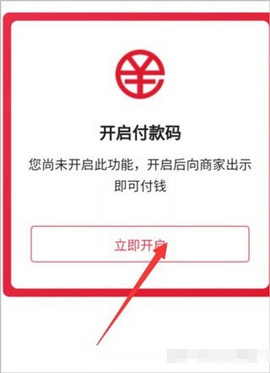 数字人民币app官方下载-数字人民币app官方下载地址