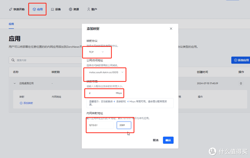 token2.0官网-tokenpocet官网