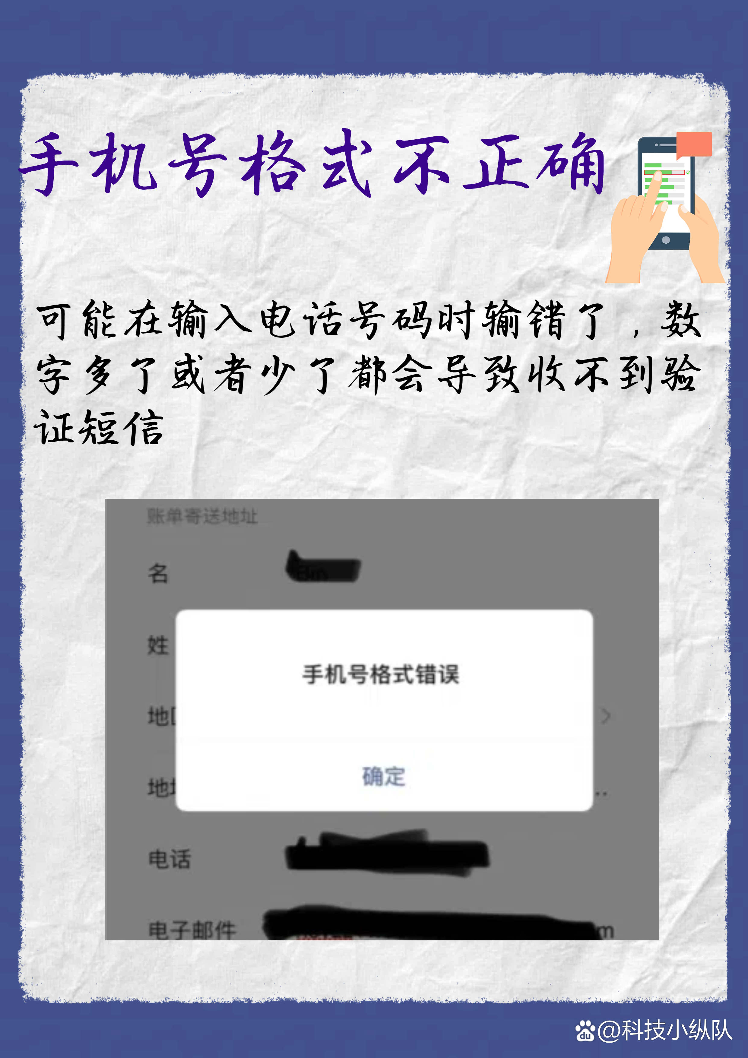 telegeram没有短信验证-telegram登陆收不到短信验证
