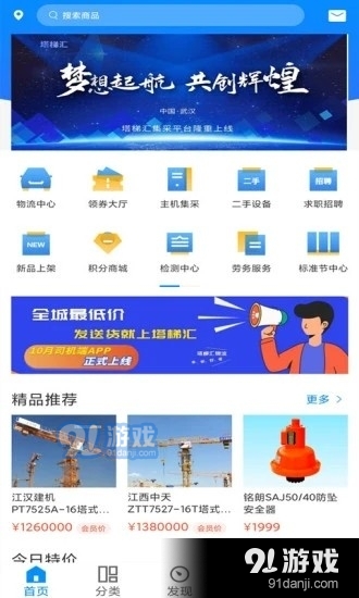 梯子软件免费-梯子软件免费 百度网盘