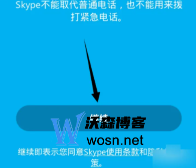 skype是什么软件安全吗-skype是什么软件安全吗可靠吗