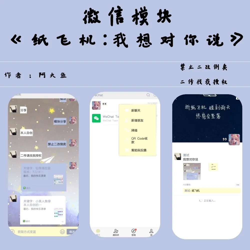 纸飞机怎么找公共频道-飞机app怎么转换中文版