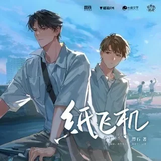 纸飞机怎么找公共频道-飞机app怎么转换中文版