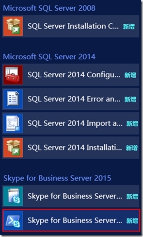 包含华为手机skypeforbusiness的词条
