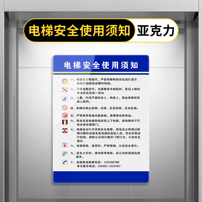 梯子安全使用规范要求-梯子安全使用规范要求是什么