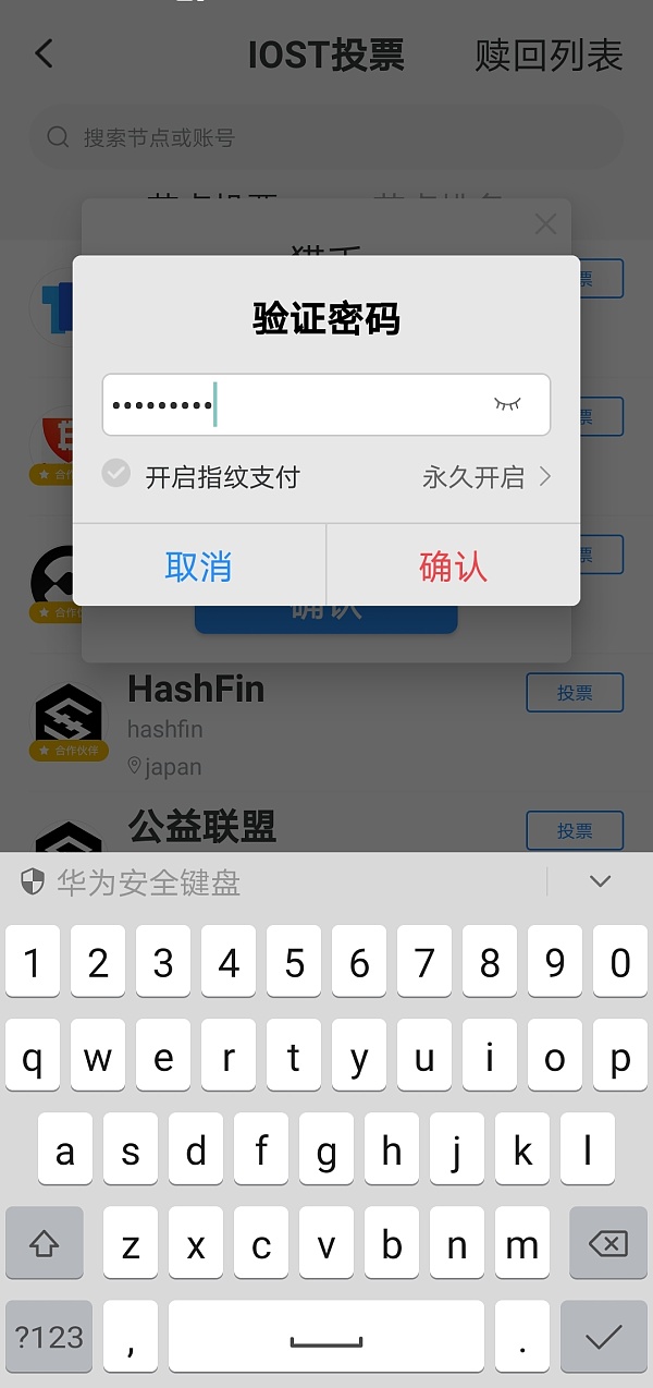 tp钱包海外版苹果官方下载-tp钱包price impact too high
