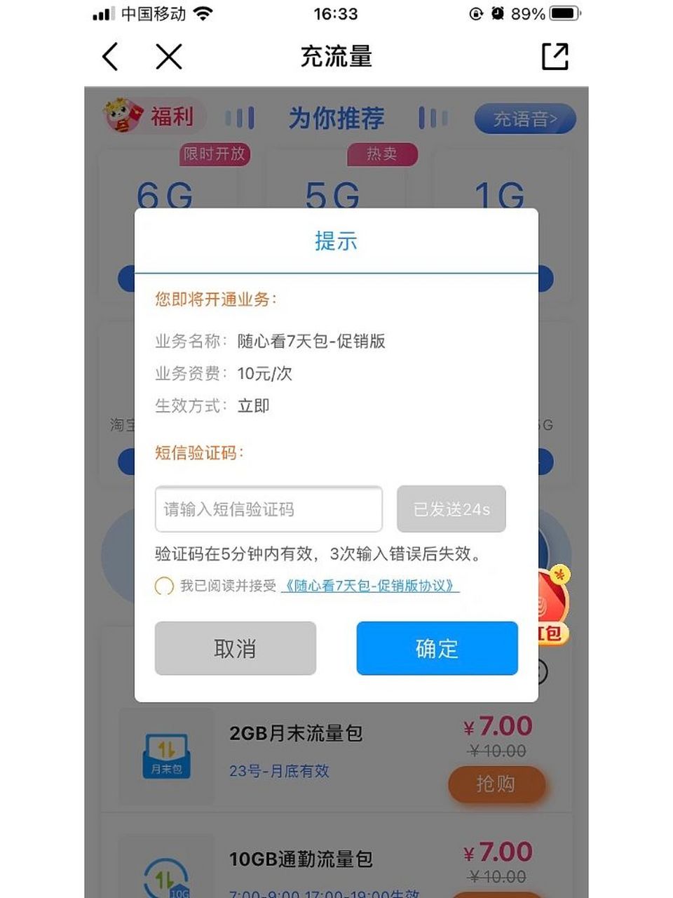 telegreat收不到验证码怎么办-telegram收不到短信验证+86知乎