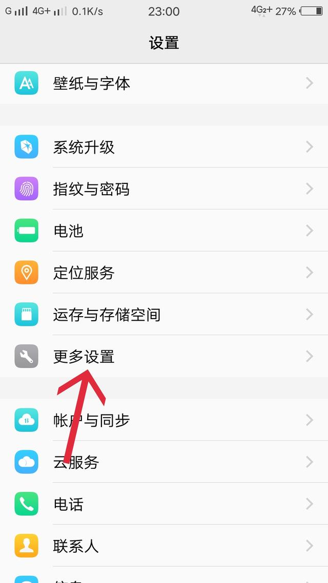 不知道验证码怎么办ViVO手机-不知道验证码怎么办vivo手机怎么解锁