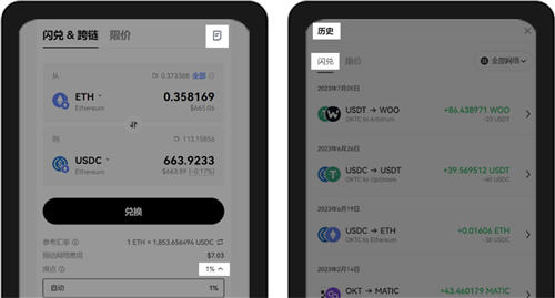 token钱包怎么转usdt-tokenpocket转入usdt