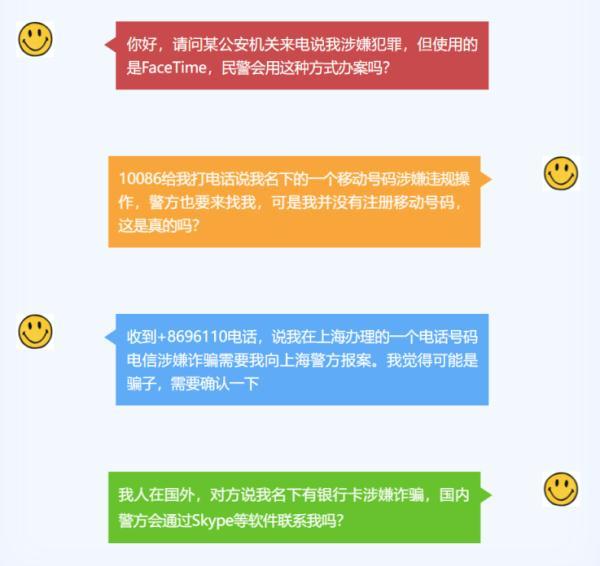skype网站被标记诈下载-skype你的账号已被阻止怎么回事