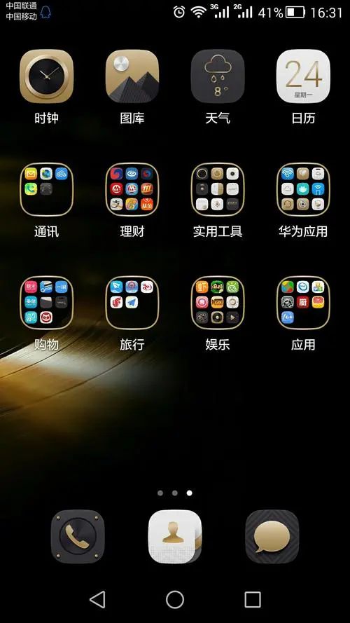 tp钱包下载app-tp钱包2024最新版下载