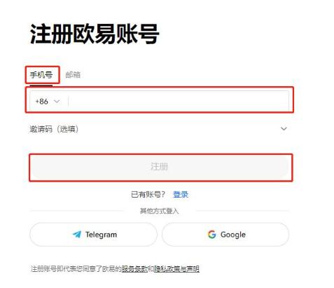 coinbase国内注册-coinbasepro注册