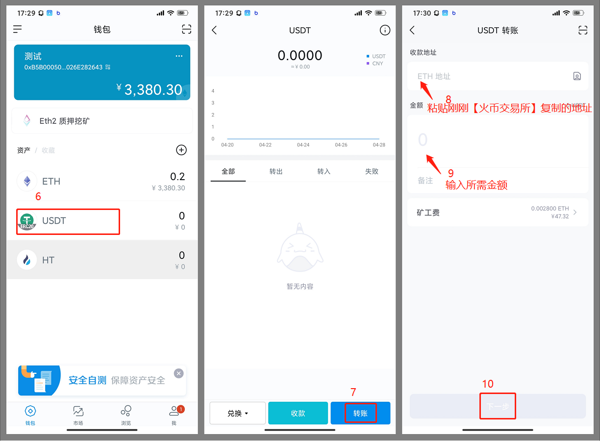 imtoken可以存什么币-imtoken钱包可以存哪些币