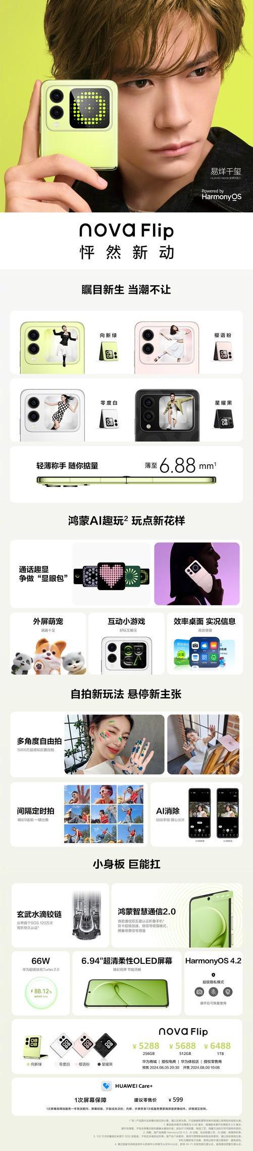 不知道验证码怎么办,华为手机-华为手机登录验证码看不见,怎么办?