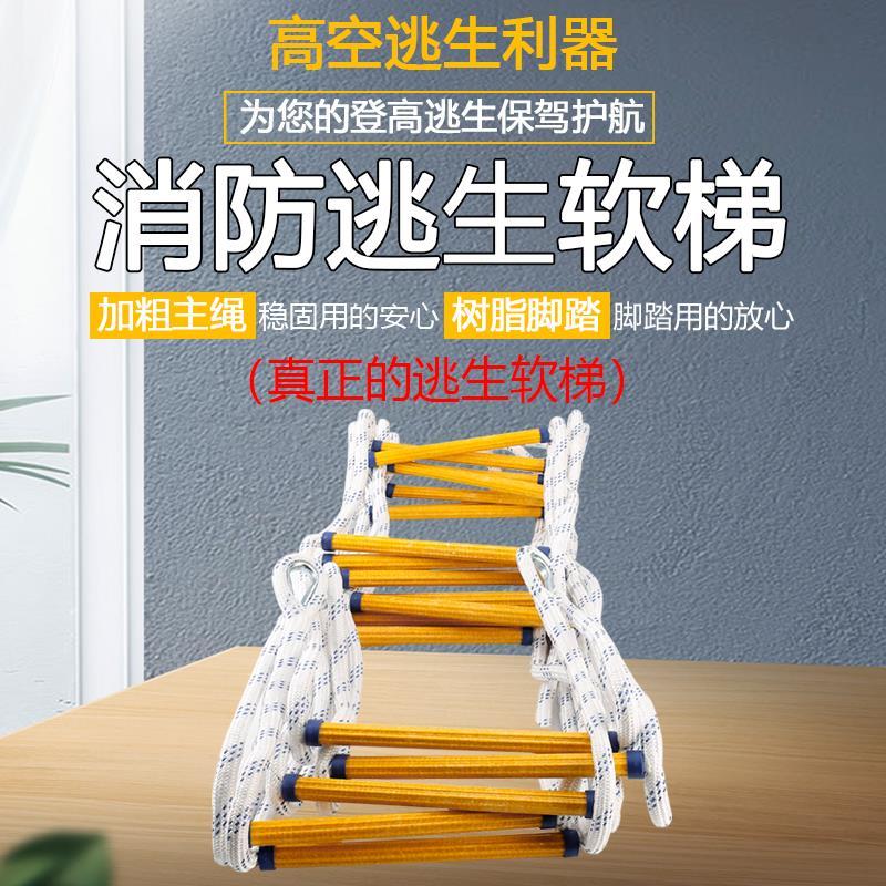 梯子配置-梯子配置信息更新失败