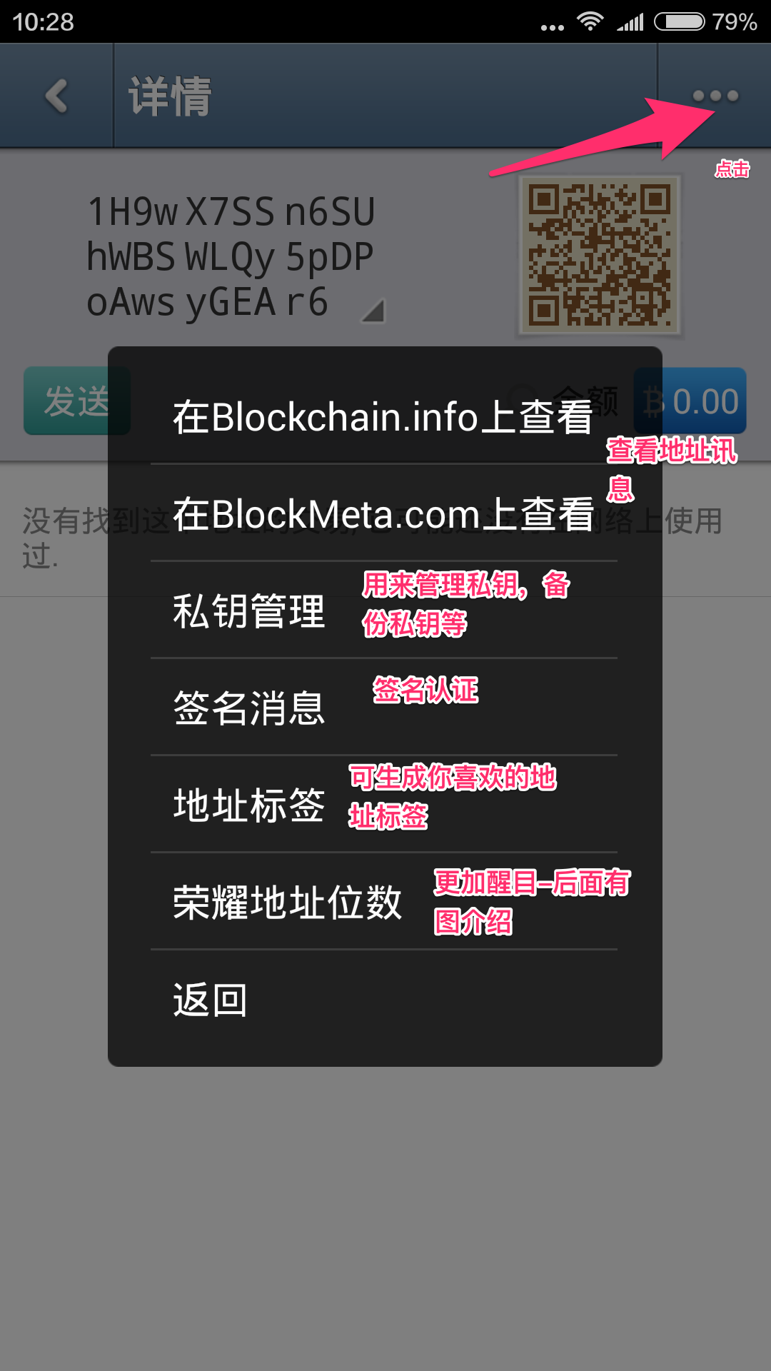 知道私钥怎么提币-知道私钥怎么提取比特币