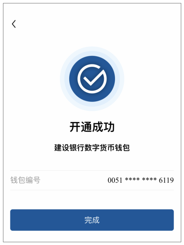 tp钱包密码忘了-tp钱包验证密码忘了