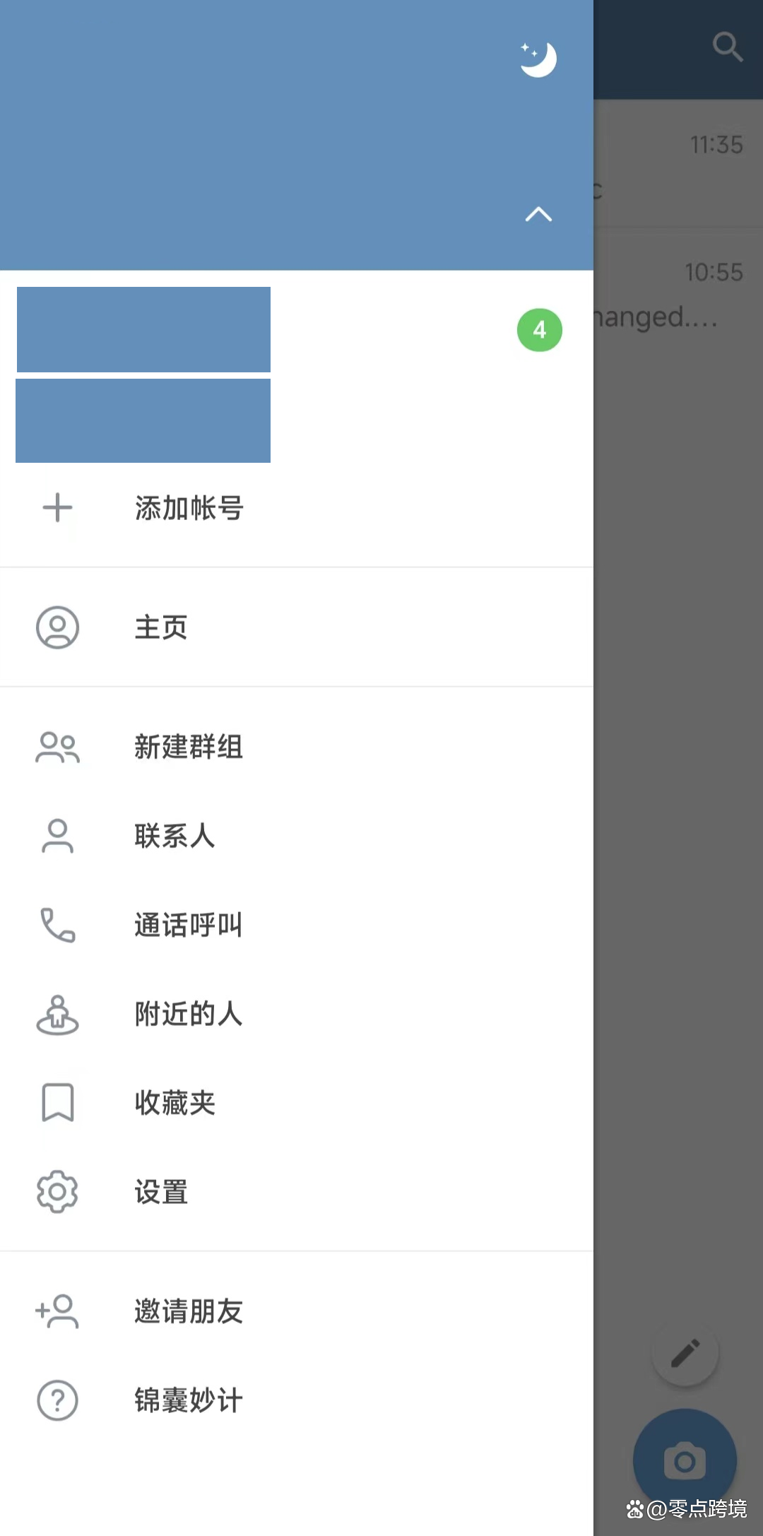 telegeram最新版本-telegeram内置代理版本