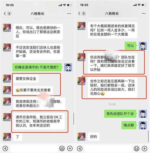 coinbene官网-aicoin官网首页进入