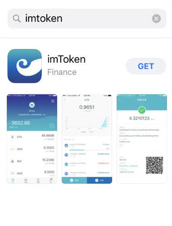 imtoken如何找回密码-imtoken忘记密码和助记词