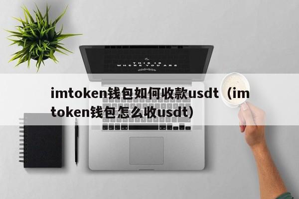 toptoken钱包怎么玩-toptoken属于什么诈骗