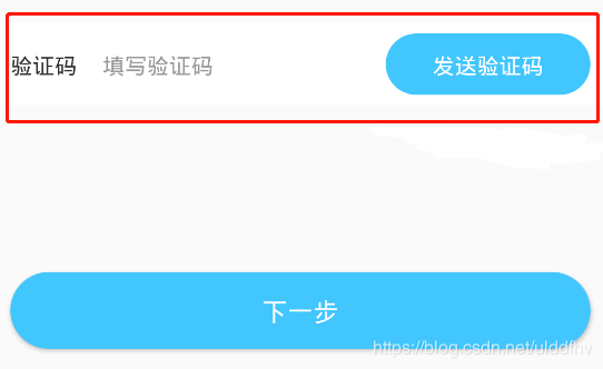 验证码是多少告诉我-验证码是多少你们能告诉我吗