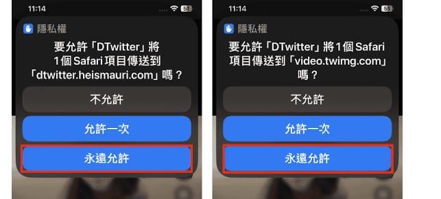 国内怎么下载推特app-国内下载twitter教程