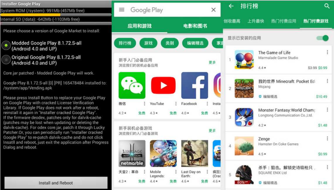 代替谷歌商店的应用-代替google商店