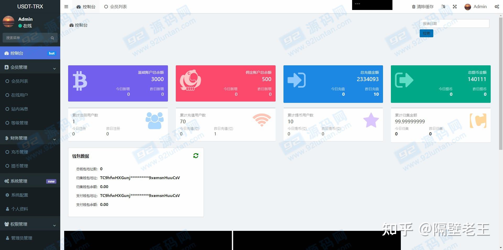 泰达币挖矿软件下载-泰达币挖矿一天收益多少