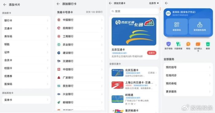 华为imtoken钱包-imtoken官方最新钱包